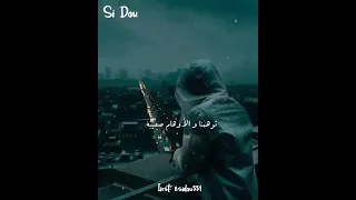 كي سهرنا ساعات الليل توهمنا والوهام صعيبة دندنها