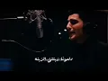 دلع دلعونا محمد عساف