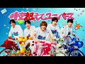 M!LK - 時空超えてユニバース (Official Audio)