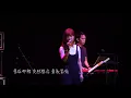 妙不可言 - 魏妙如 （現場版）呼叫好音樂 Singapore Esplanade Annexe Studio
