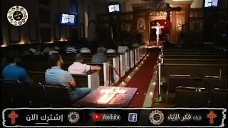 مديح عيد الصليب   السلام لك ايها الصليب   روووووووعة جدا دندنها