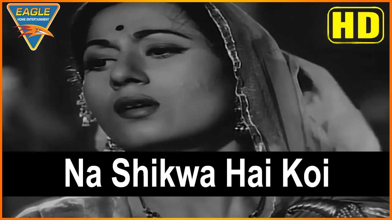#TributeToDilipSaab | Amar Hindi Movie || Na Shikwa Hai Koi Video Song || Dilip Kumar