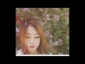 한올(Han All)- 사랑해도 될까요/May I love you(우리갑순이ost)[romanization/romanized/lyrics]