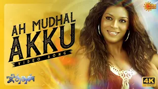 ah mudhal akku video song 4k jithan ramesh pooja srikanth deva sun music