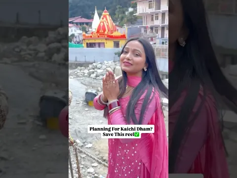 Kahichi Dham Jane ka plan hai ? video pura dekhlo ✅ #Shorts #Viral #trending