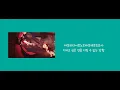 페이트 스테이 나이트 UBW 2기 OP - Aimer-Brave Shine