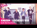 Download Lagu [풀버전] ♬ Back Door - 비투비(BTOB)