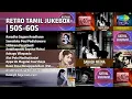 Lagu 50s \u0026 60s ஹிட்ஸ் | S. Vara Lakshmi Songs | Aaradha Sogam Anadhuve | Semaikku Poyi Padichavaru