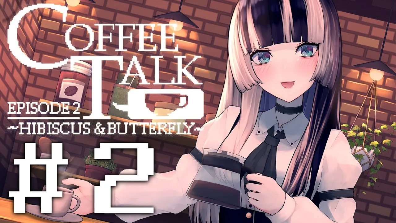 【Coffee Talk２】とりあえず落ち着いてコーヒーでも【儒烏風亭らでん  #ReGLOSS 】