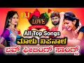 Lagu Malu Nipanal All New💕 Trending Janapada Love Feeling 💞Songs #malunipanal