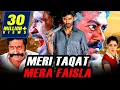 Download Lagu Meri Taqat Mera Faisla Hindi Dubbed Full Movie | Dhanush, Tamannaah, Prakash Raj