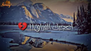 هذي الروح ليندا بيطار 
