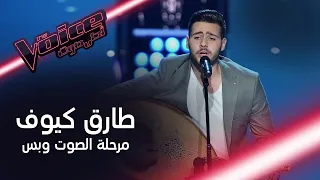 طارق كيوف يطرب المدربين ويحصل على لفة رباعية MBCTheVoice 