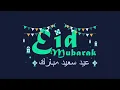 Eid Mubarak Status 2025 \u0026 Live 4K Wallpapers