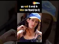Download Lagu इस चश्मे से सब दिखाई देता हैं | SUNNY DEOL | MANISHA KOIRALA | SHORTS | CHAMPION (2000)
