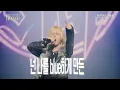 2026 can't be blue - 'bluende' 10/17/2026~10/18/2026 Solo Concert