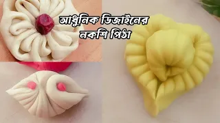 nokshi pitha nokshi pitha design