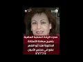 Dr. Osama Fawzi # 5274 - An Important Book About Al-Mukhtar al-Thaqafi, Who Was Accused of Claimi...