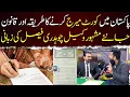 Download Lagu Court Marriage in Pakistan | Court Marriage Process in Pakistan | Court Marriage || Daily Story New