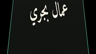 حالات وتس   خت النفس علي صدري    ل حوده بندوق  من مهرجان   سور الجدعنه    دندنها