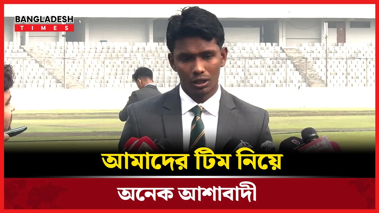 আমরা চ্যাম্পিয়ন হওয়ার লক্ষ্যে যাচ্ছি : তামিম