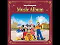魅惑のチキルーム：スティッチ・プレゼンツ”アロハ・エ・コモ・マイ！” - Aloha E Komo Mai (from [Tokyo Disneyland The Enchanted Tiki Room: Stitch Presents "Aloha E Komo Mai!"]) - Tokyo Disneyland