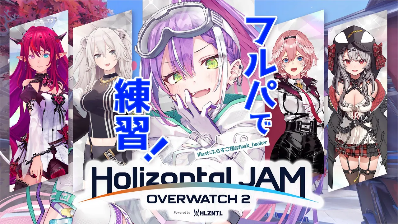 【オーバーウォッチ2】ホロメンでわちゃわちゃ楽しく戦うｿﾞﾝｯ【常闇トワ/ホロライブ】