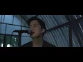 เชน ธนา - ลืมไปหรือเปล่า [Official Music Video]