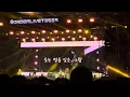 DISH// - 沈丁花 (Chinchoge) / 251114 @KINTEX