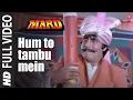Lagu Hum To Tambu Mein Bambu Full Song | Mard | Asha Bhosle, Mohd. Aziz | Amitabh Bachchan, Amrita Singh