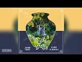 Download Lagu JAMIE(제이미) - 꽃 피면 달 생각하고 (Moonshine) (꽃 피면 달 생각하고 OST) Moonshine OST Part 6
