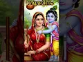 Download Lagu സർവ്വം അറിയുന്ന മഹാപ്രഭോ അനുഗ്രഹിക്കണേ... കണ്ണാ 🪔🙏🌹##harekrishna #shortsvideo #shortsfeed #shorts