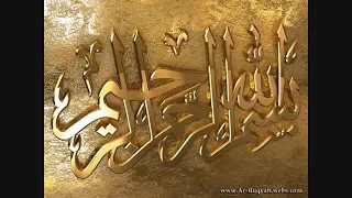 ruqyah shariah without ads no advertisement 