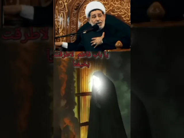 ⁣الشيخ جعفر الابراهيمي  يا باب فاطم لاطرقت