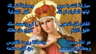 موسيقى وكلمات ثيؤطوكية الجمعة 