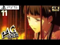Persona 4 Golden Walkthrough 9 Yukiko s Castle Floors 6-8 Final Shadow Yukiko Boss Fight PS5
