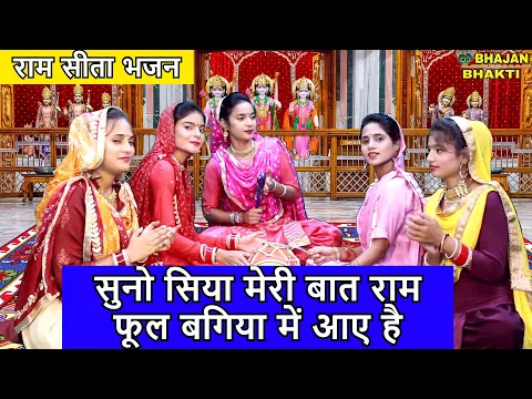 Lyricspandits: The Best Way To Explore Lyrics With Meannings Latest Bhajan Lyrics