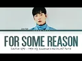 Download Lagu John Park (존박) - 'For Some Reason (어쩐지 오늘)' (Lovestruck in the City OST Part 2) Lyrics (Han/Rom/Eng)