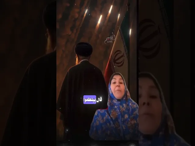 ⁣امرأة فلسطينية تقول اين انتم يا امة المليار..؟  تقول بارك الله في هيك لطم انجب لنا هكذا رجال ‏