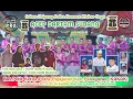 Lagu 🔴 LIVE   ACEP DARTAM SUBANG || KP.KOBAK CINA || 06 DESEMBER 2025