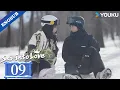 Lagu 【ENG SUB】Ski into Love EP09 | Yu Shuxin / Lin Yi / Fei Qiming / Zeng Keni | YOUKU