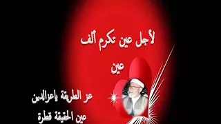 قصيدة يامريد السر سلم لاتنكر علينا   مجالس غوث الصوفية بتونس المحروسة دندنها