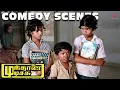 Download Lagu Mundhanai Mudichu Comedy Scenes Part -2 | Bhagyaraj | Urvashi | Tamil Comedy Scenes