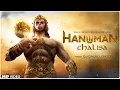 Download Lagu Hanuman Chalisa (हनुमान चालीसा) Sound Check | Remix | DJ Dalal | Jai Hanuman Gyan Gun Sagar
