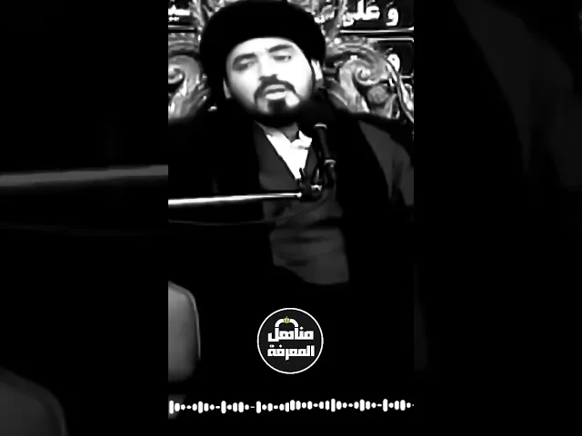 ⁣◼️الإمام الباقر (عليه السلام) عند علماء المذاهب الإسلامية