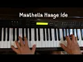 Maathella Haage Ide - Kannada Song | Kannada New Songs | Best Songs | Hit Songs | Top Songs | Latest