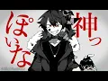 Download Lagu Vanity god | meme【OC】