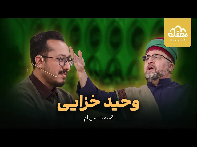 شاهکار قاری جوان