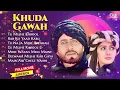 Lagu Tu Na Ja Mere Badshah | Khuda Gawah Audio Jukebox | Amitabh Bachchan, Sridevi | Bollywood Hits Songs