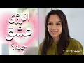 Download Lagu جذب تمام خواسته ها با فرکانس عشق♥️| چطوری‌ بخوایم ولی وابسته نباشیم 